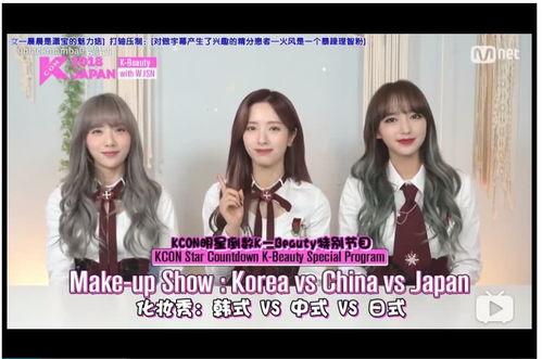 虚假的中日韩女团视频,揭秘网络迷雾下的娱乐真相 虚假的中日韩女团视频,揭秘网络迷雾下的娱乐真相